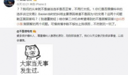 爆料吃瓜事实大事件视频,吃瓜群众聚焦的爆料大事件